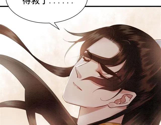 第86话 太丑了，不要看我85