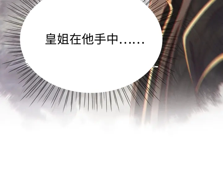 第188话  千钧一发的艰难31