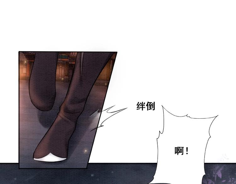 第31话 醉酒的臭丫头61