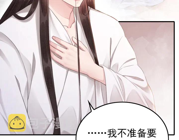 第177话  皇弟秀恩爱35
