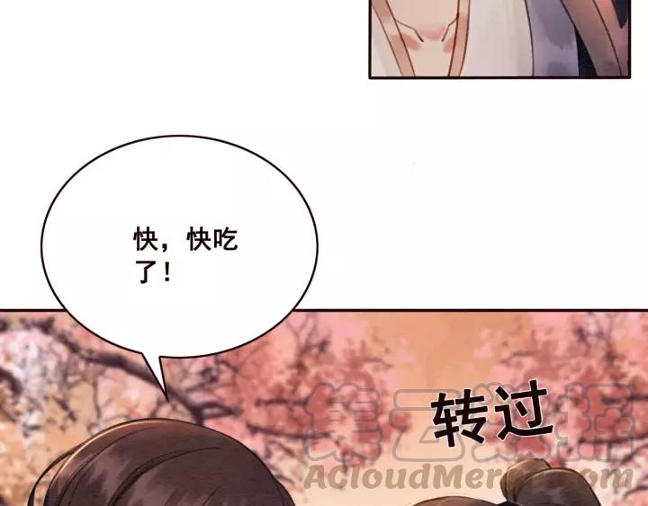 第69话 我该怎么帮你27