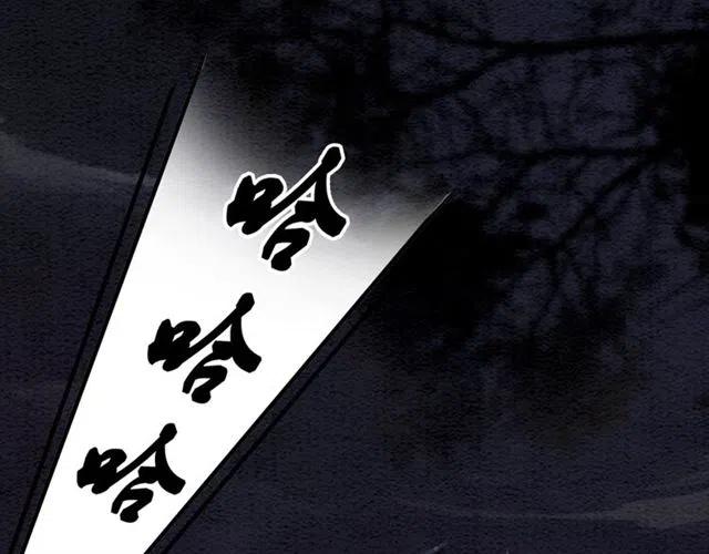 第58话 皇姐，理理我108