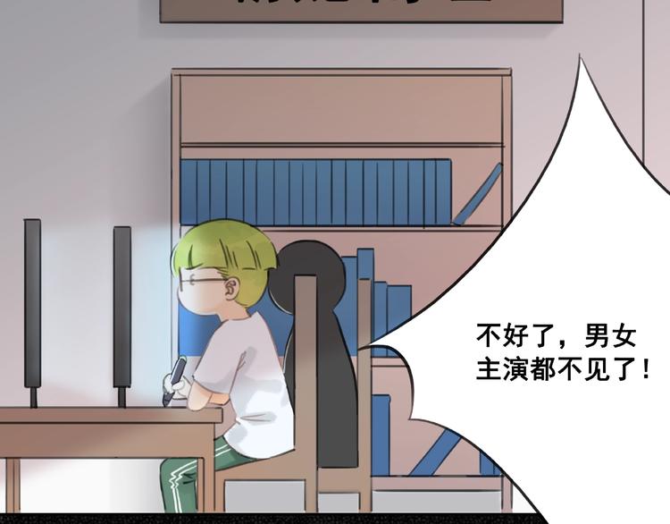 第28话 霸气VS傲娇？105