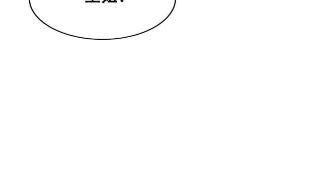 第47话 勾魂的皇弟12