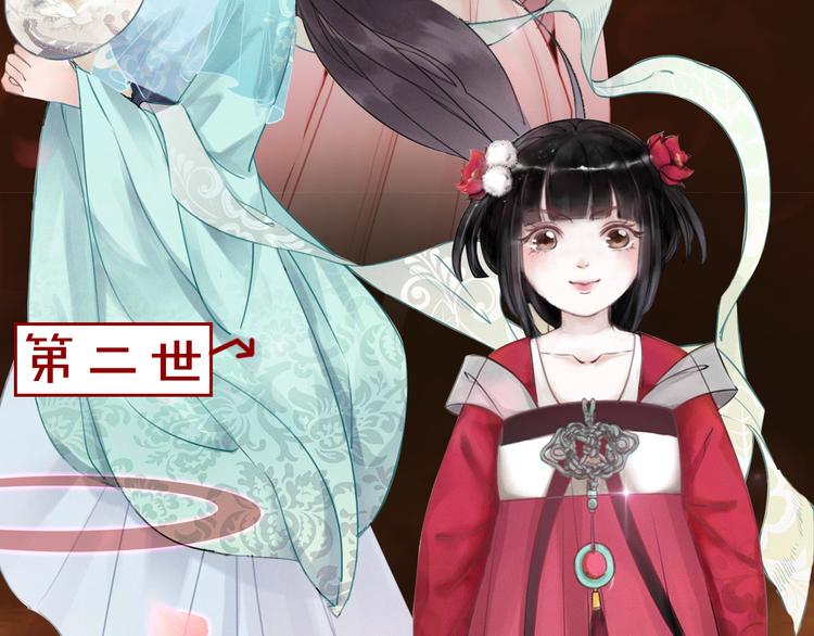 序章 绝世小奶攻攻略霸气公主3