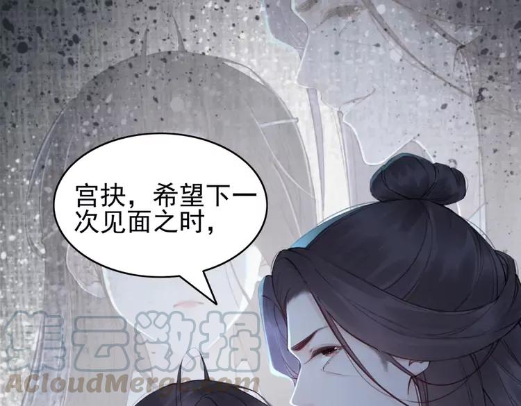第232话 鹿死谁手？80