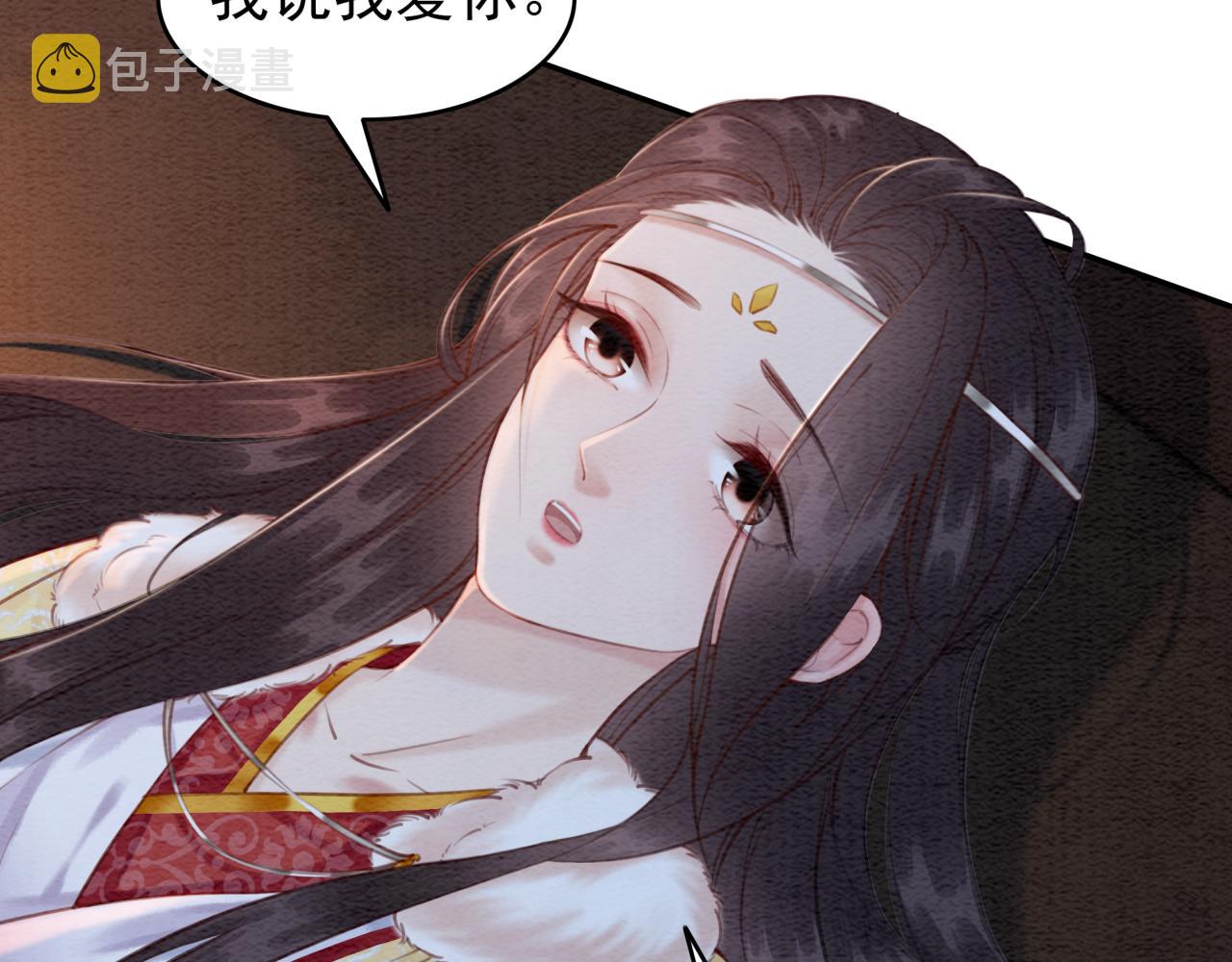 第229话 你爱我吗？77