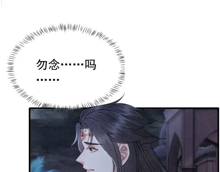 第144话 皇姐难解的心结65