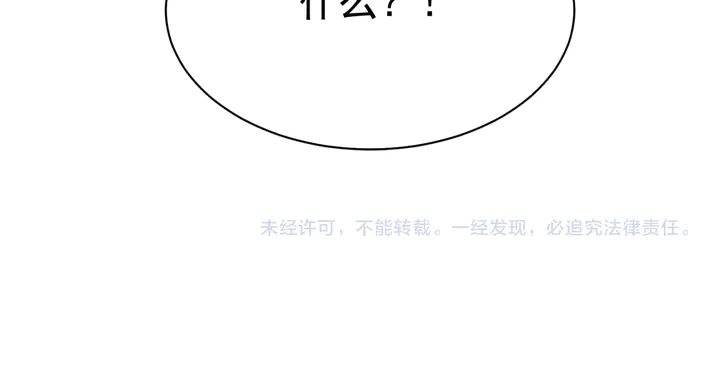 第155话 真正心动的时刻117