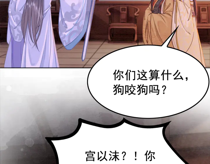 180话 与前世故人的相见60