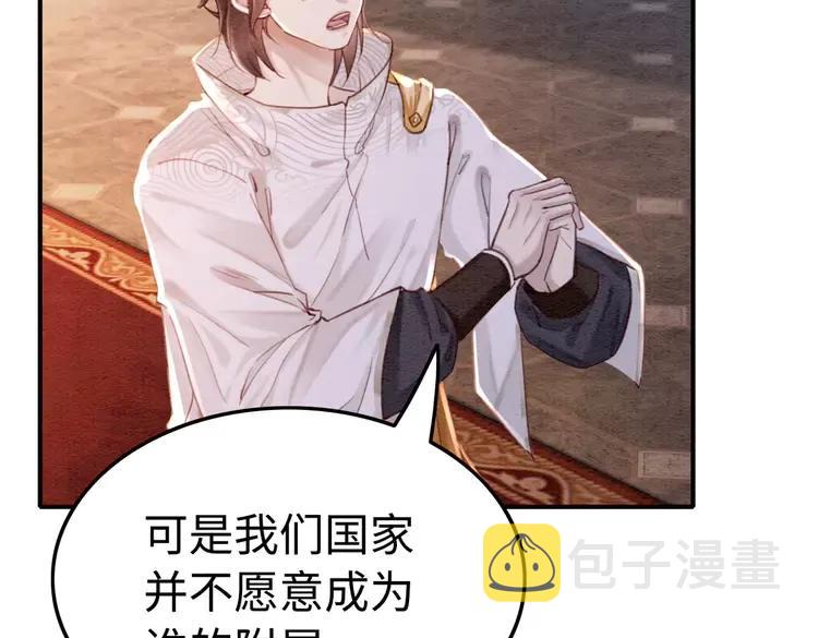 第237话 倭人来访65