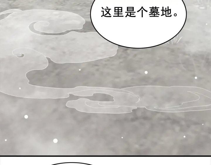 第192章 看守宝藏的老人。44