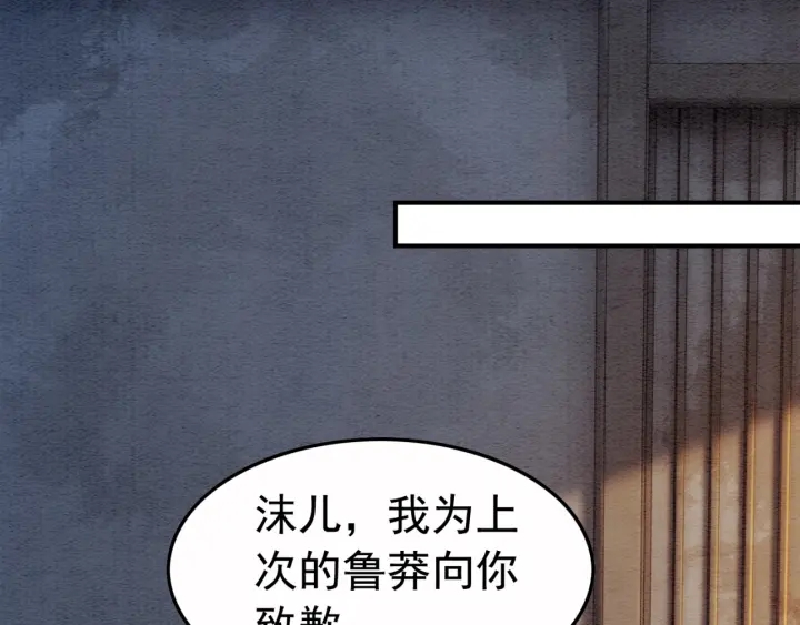 第206话  怎得还是死性不改40