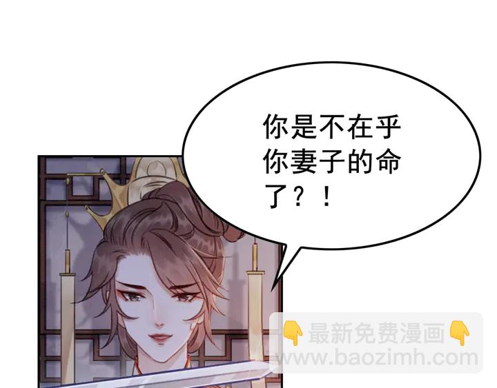 180话 与前世故人的相见52