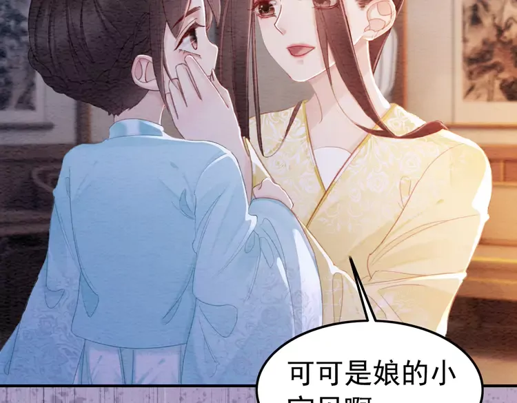 番外3 喜欢和谁在一起50