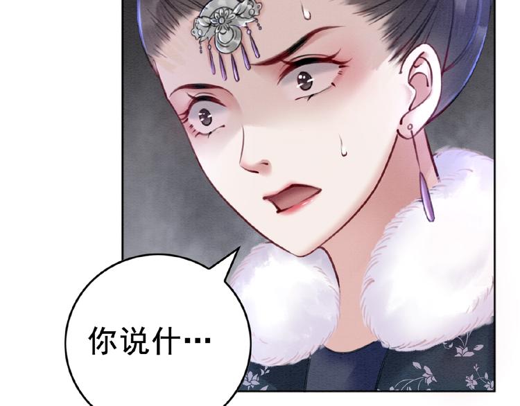 第12话 我们何错之有？！84