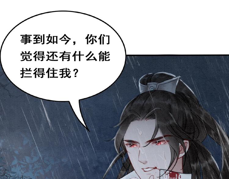 第10话 杀人的感觉116