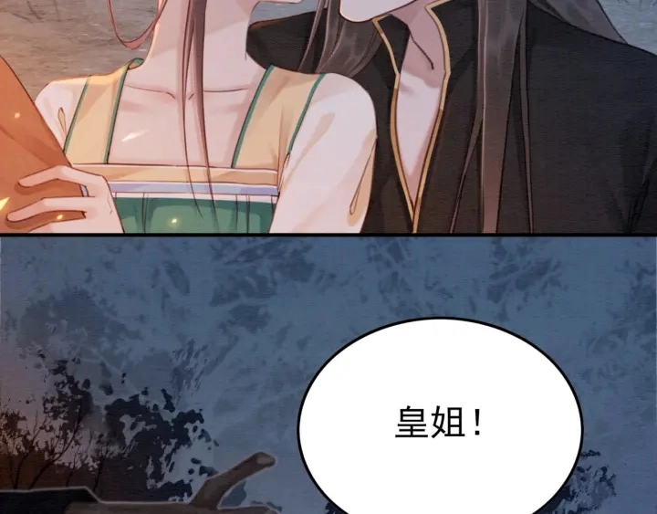 第191话 灭世命定之人。8