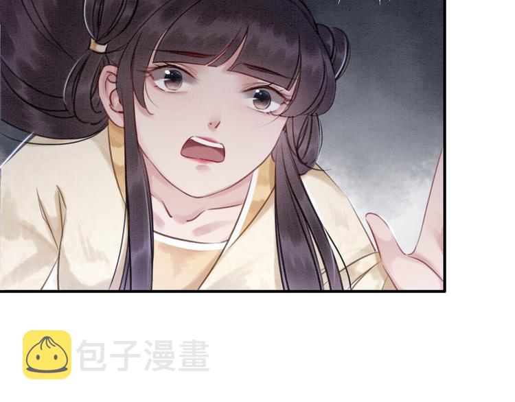 第8话 不生孩子85