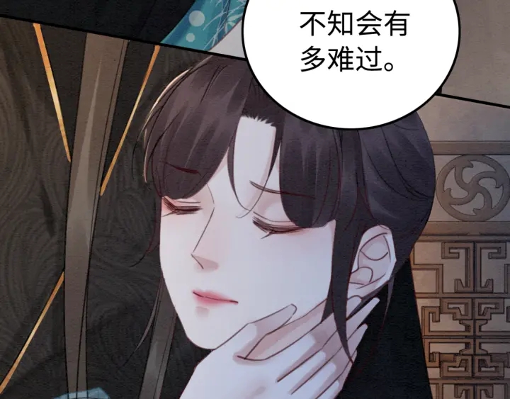 第208话 永远陪着你38
