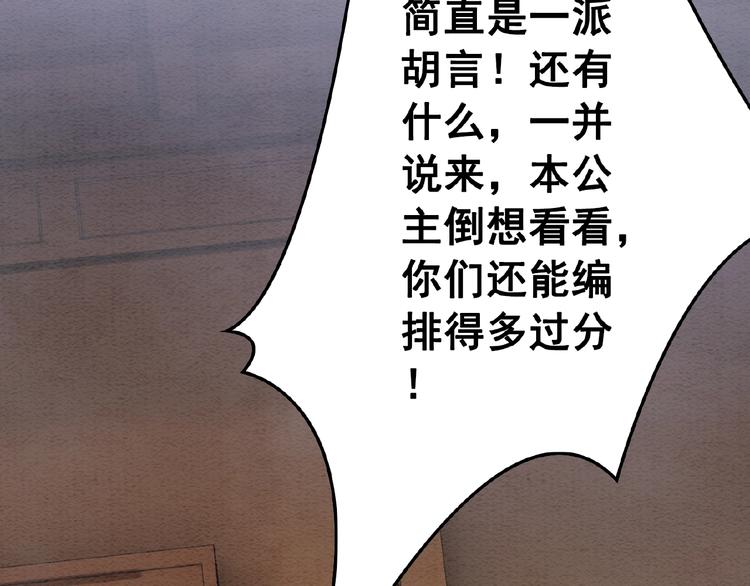 第18话 解释不清的木俑83