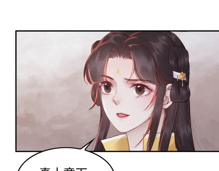 180话 与前世故人的相见21