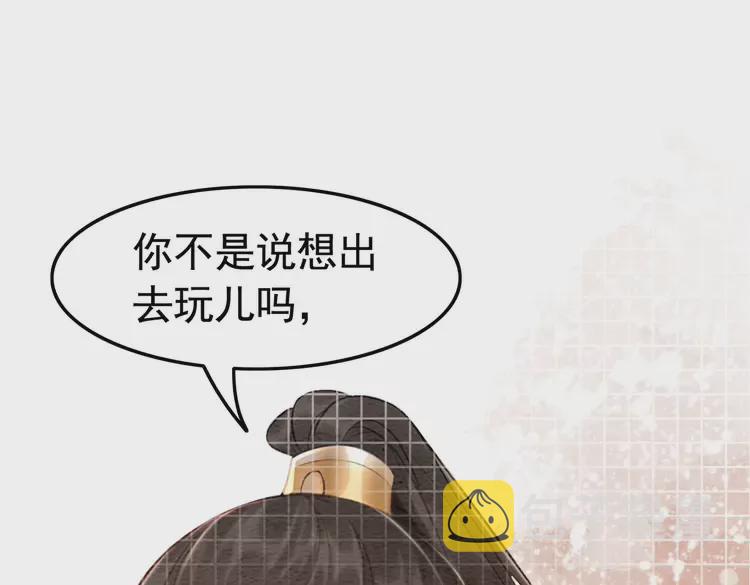 番外3 喜欢和谁在一起63
