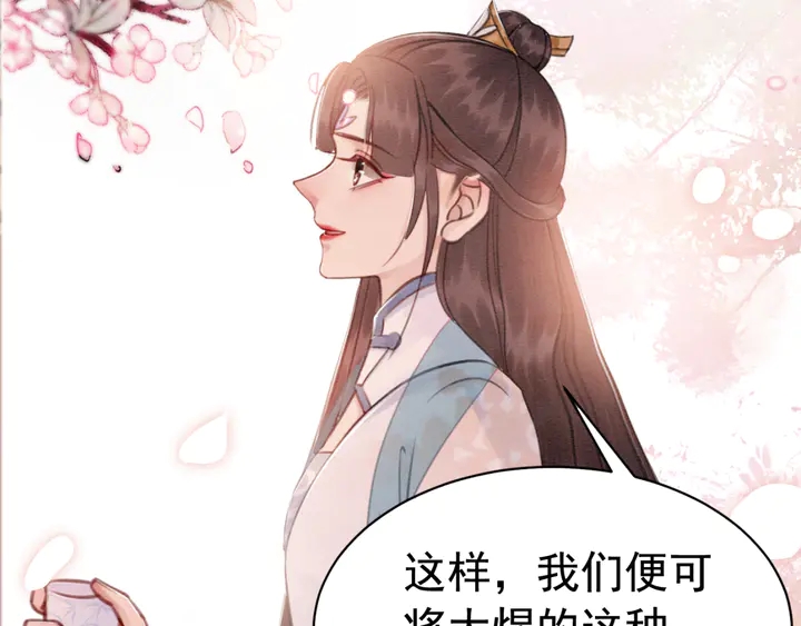 第152话 重回皇宫40
