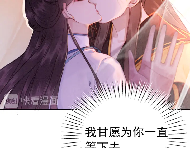 第160话 皇姐的选择59