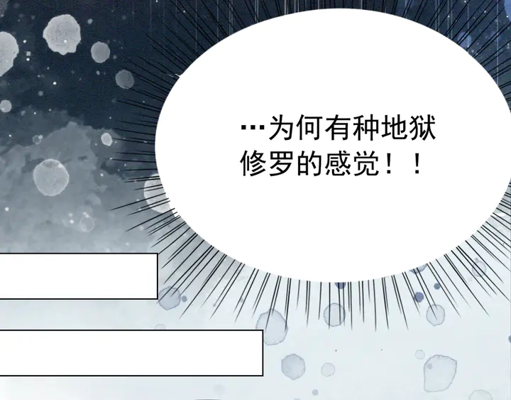 第165话 如果没有她18