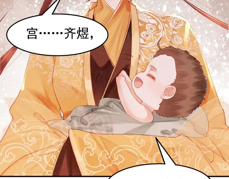 第244话 此生有你足矣49