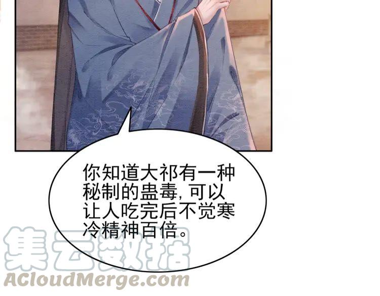 第222话 何时归国75