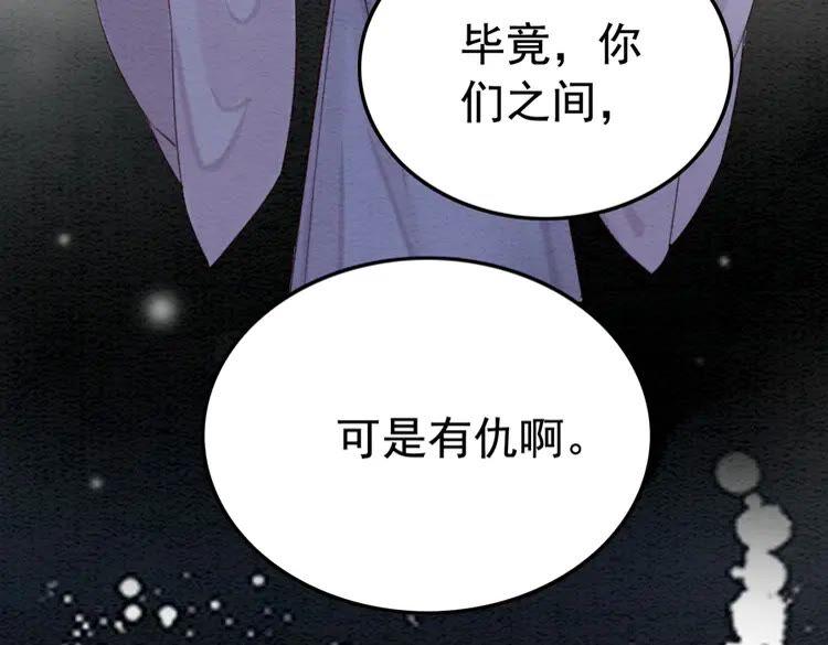 第213话 大喜之日114