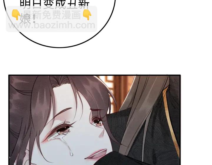 第211话 秘而不发的圣旨95