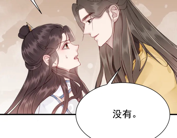 第143话 以一人换一城18