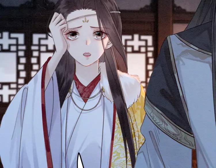 第231话 雪色我要你的命17