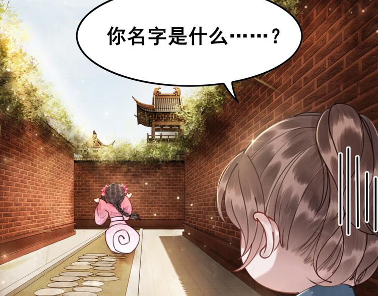 第2话 才不是担心他！56