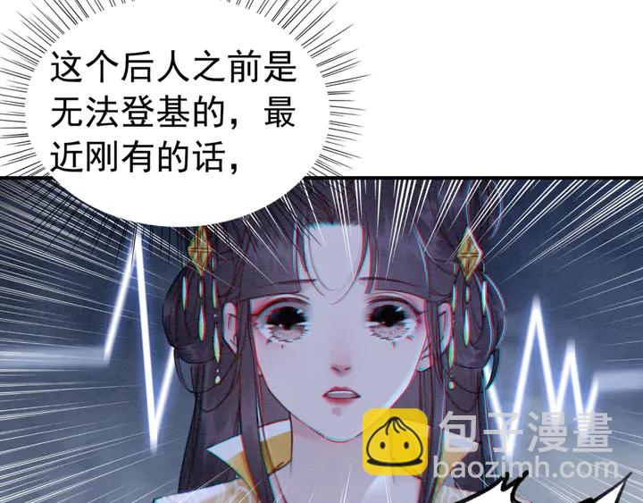 第171话 火海危机53