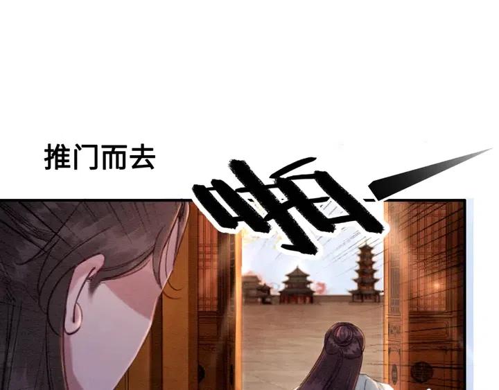 第108话 你的男宠只能是我41