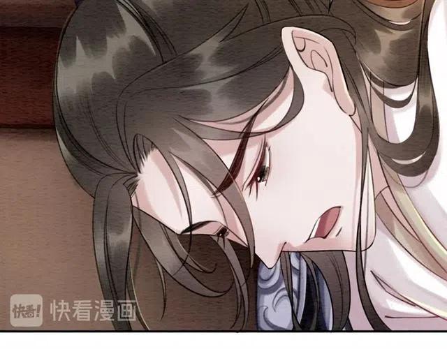 第58话 皇姐，理理我26