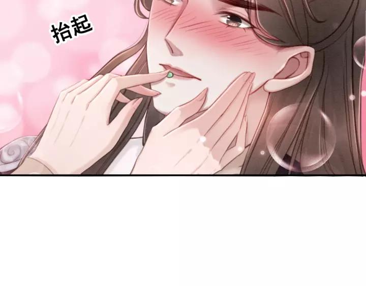 第69话 我该怎么帮你31