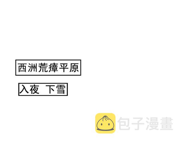 第46话 再也不会离开你60