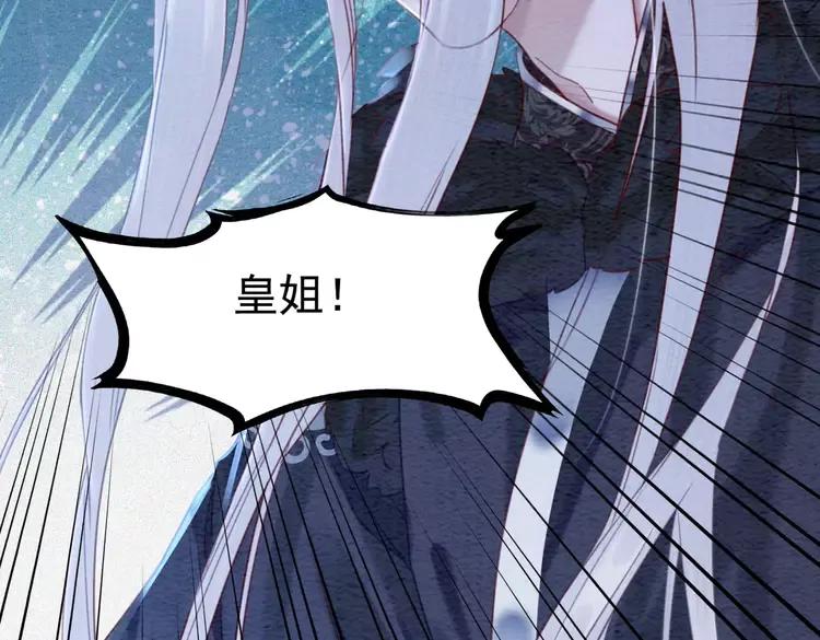 第237话 倭人来访101