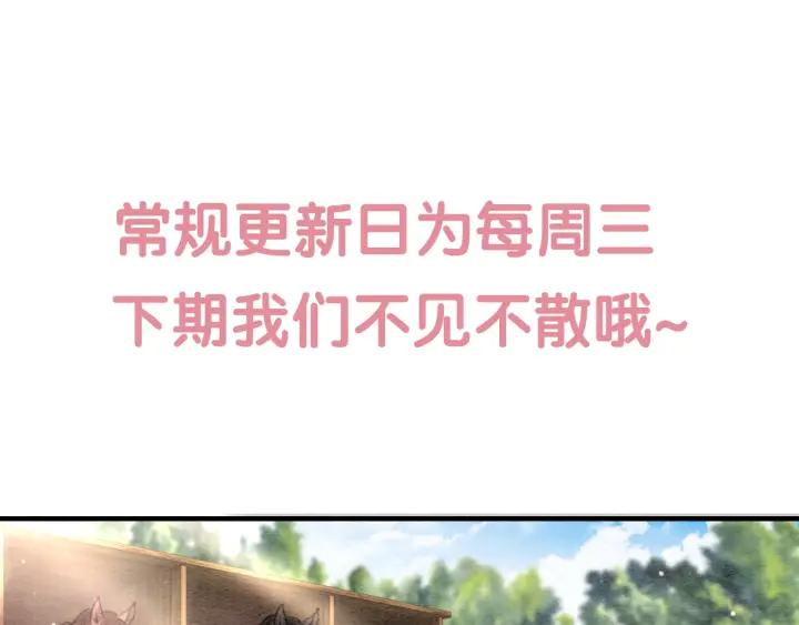 第37话 为你杀人129