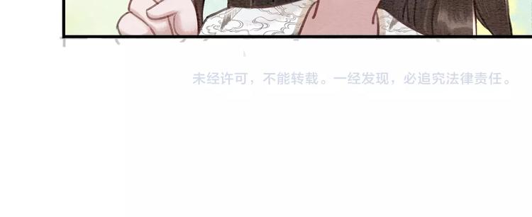 第23话 彼此的初吻75