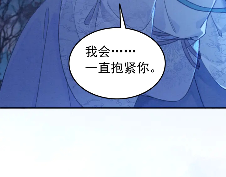 第156话 被发现了？！34