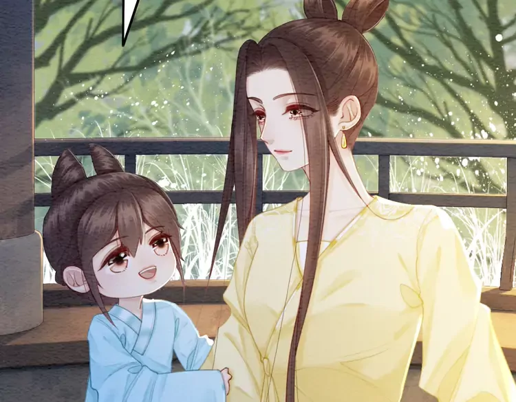 番外2 母妃是仙女39