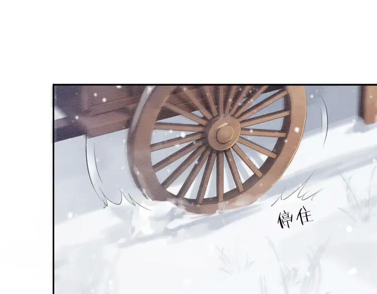 第221话 雪国宝藏55