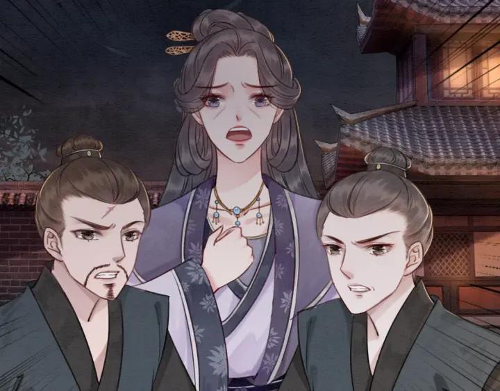 第37话 为你杀人33