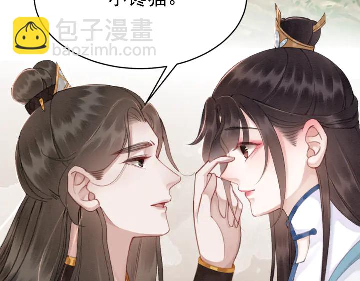 第134话 你欠我一个“感谢”14